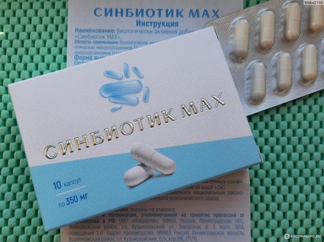 Антибиотик (СИНБИОТИК MAX)