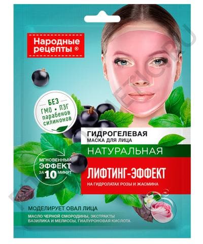Гидрогелевая маска для лица Fito «Лифтинг-эффект»