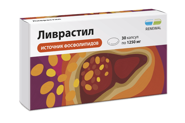 Ливрастил Реневал