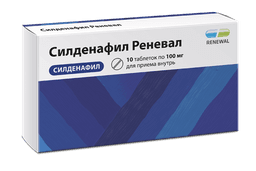 Силденафил Реневал