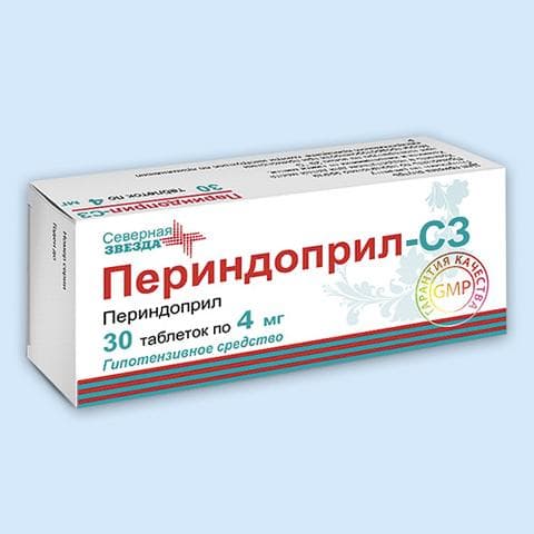 Периндоприл-СЗ (Perindopril-sz)