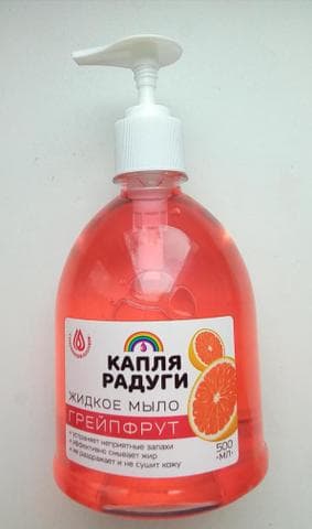 Мыло жидкое Капля радуги Грейпфрут
