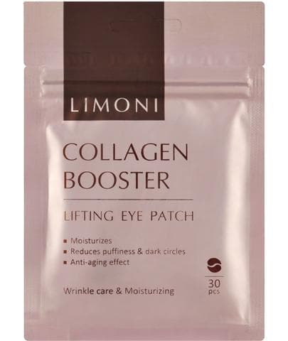 Патчи для век LIMONI Collagen Booster Lifting