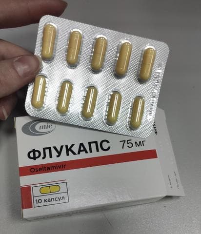 Флукапс (Oseltamivir)