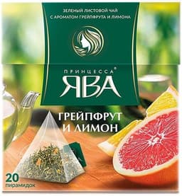 Чай Принцесса Ява Грейпфрут и лимон