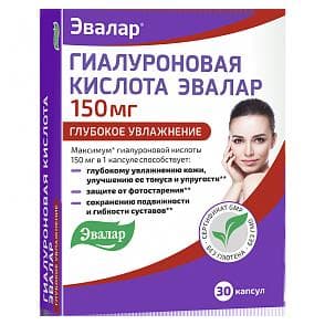 Гиалоурановая кислота эвалар