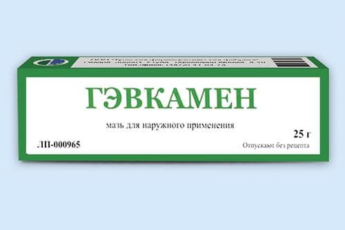 Мазь Гэвкамен