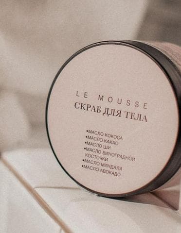Скраб для тела Le mousee Кокос