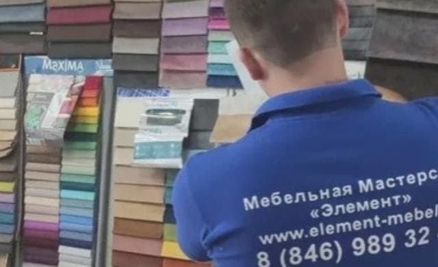 Мебельная мастерская Элемент