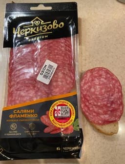Салями фламенко (нарезка) от Черкизово