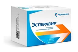 Эсперавир