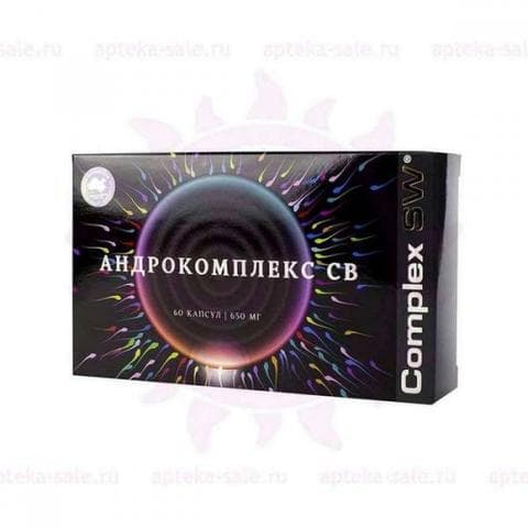 Андрокомплекс СВ