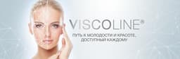 Линейка филлеров для инъекций Viscoline