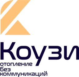 Коузи