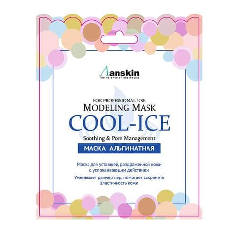 Альгинатная маска для лица Cool ice Для уставшей, раздражённой кожи
