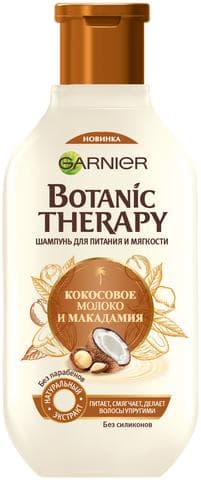 Шампунь для волос Garnier Botanic therapy кокосовое молоко и Макадамия
