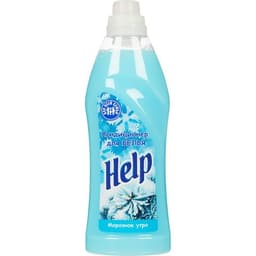 Кондиционер для белья Help Морозное утро