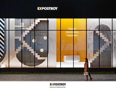 Центр дизайна и интерьера EXPOSTROY