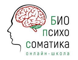 Онлайн-школа БИОпсихосоматика В. Микеды, Москва