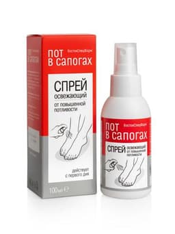 Спрей от повышенной потливости Пот в Сапогах 