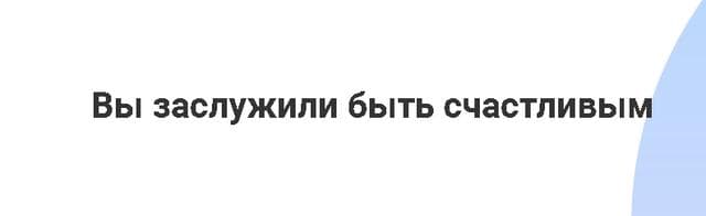Психологическая помощь PsyPsy, Санкт-Петербург
