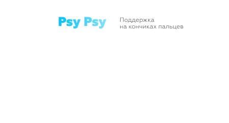 Сервис психологической поддержки