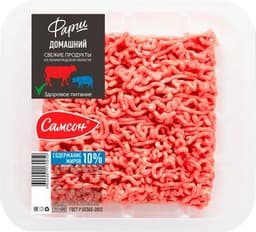 Фарш Домашний "Самсон"