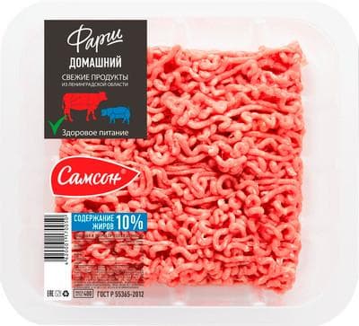 Фарш Домашний "Самсон"