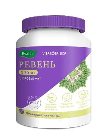 Ревень ВитаБотаника