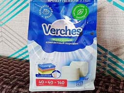 Экологичный стиральный порошок Verches