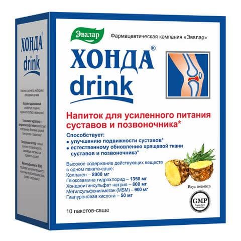 Хонда drink