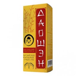 Даошэн