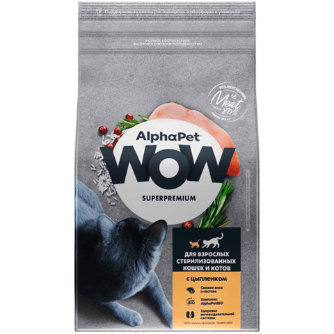 AlphaPet WOW SuperPremium для кошек с цыпленком