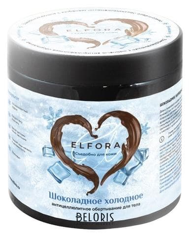 Антицеллюлитное обёртывание ELFORA Холодное шоколадное