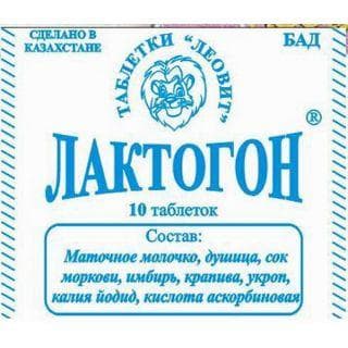 Лактогон
