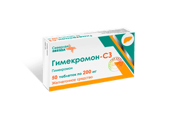 ГИМЕКРОМОН-СЗ (Gimekromon-SZ)