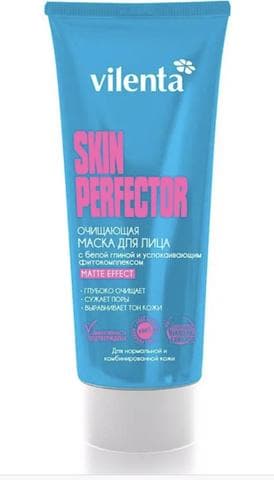 Маска для лица Vilenta Skin perfector