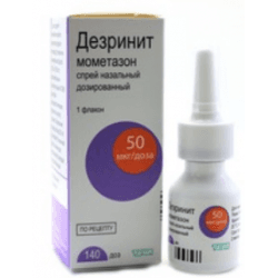 Спрей назальный (Дезринит)