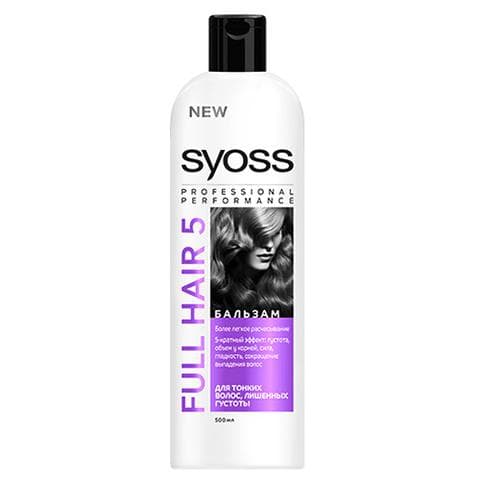 Бальзам для волос Syoss Full hair 5