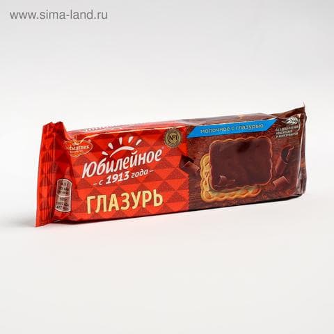 Печенье "Юбилейное" с глазурью