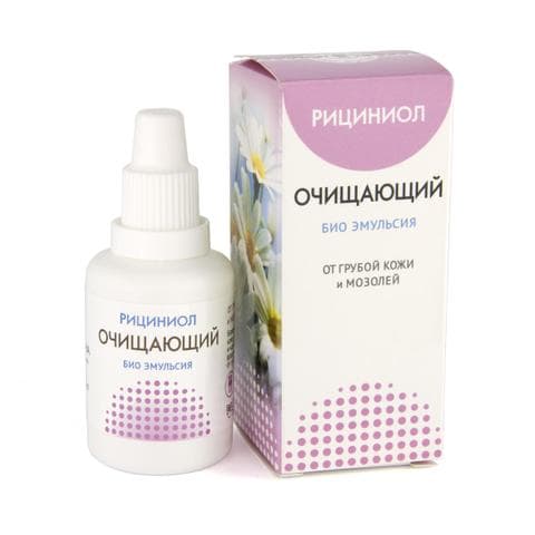 Био эмульсия Рициниол Очищающий