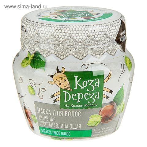 Маска для волос Коза дереза