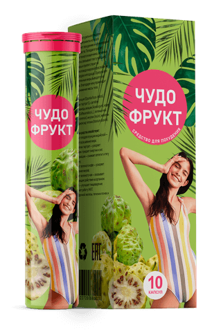 Чудо Фрукт
