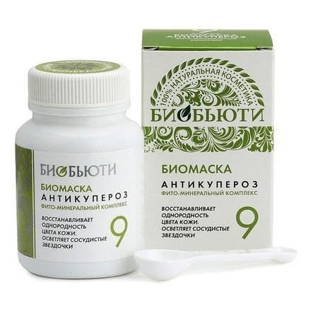 Биомаска антикупероз Биобьюти