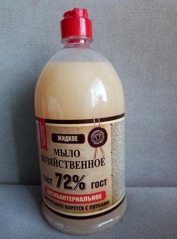 Мыло хозяйственное жидкое