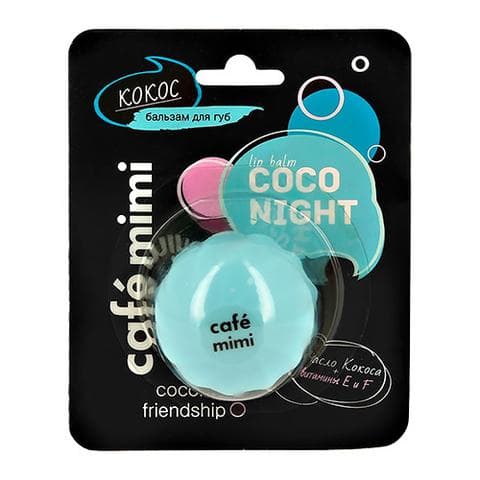 Бальзам для губ Cafemimi Coco Night