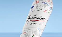Водка Беленькая Люкс