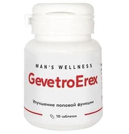 ГеветроЭрекс (GevetroErex)
