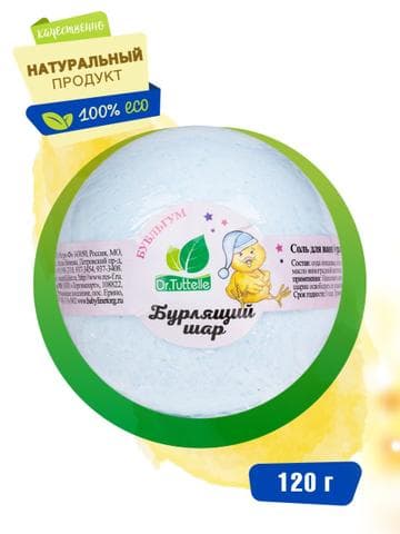 Бурлящий шар Dr Tuttelle