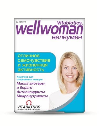 Велвумен (Wellwoman)